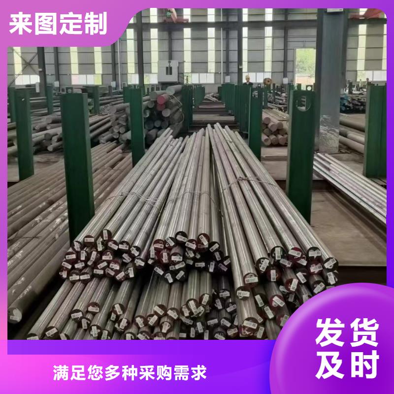 深圳批发冲压模具钢材  的当地厂家