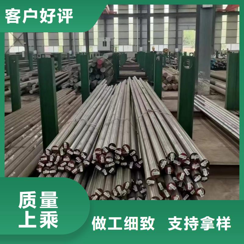现货供应W302真空热处理钢_诚信企业