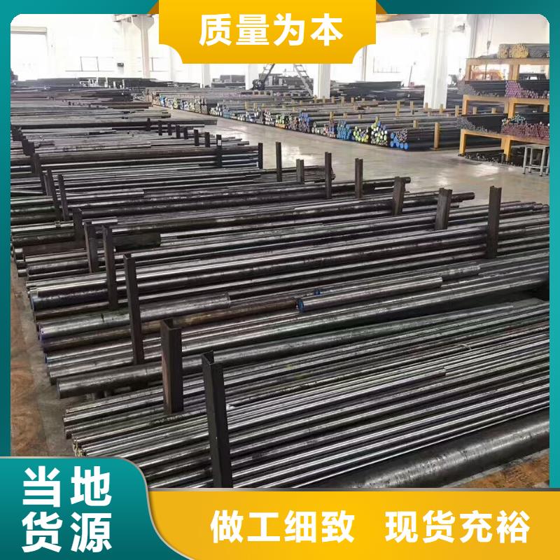 |双峰|娄星|永州|益阳|常德|湘西|湘潭|长沙|衡阳天强模具钢模具钢生产厂家批发货源