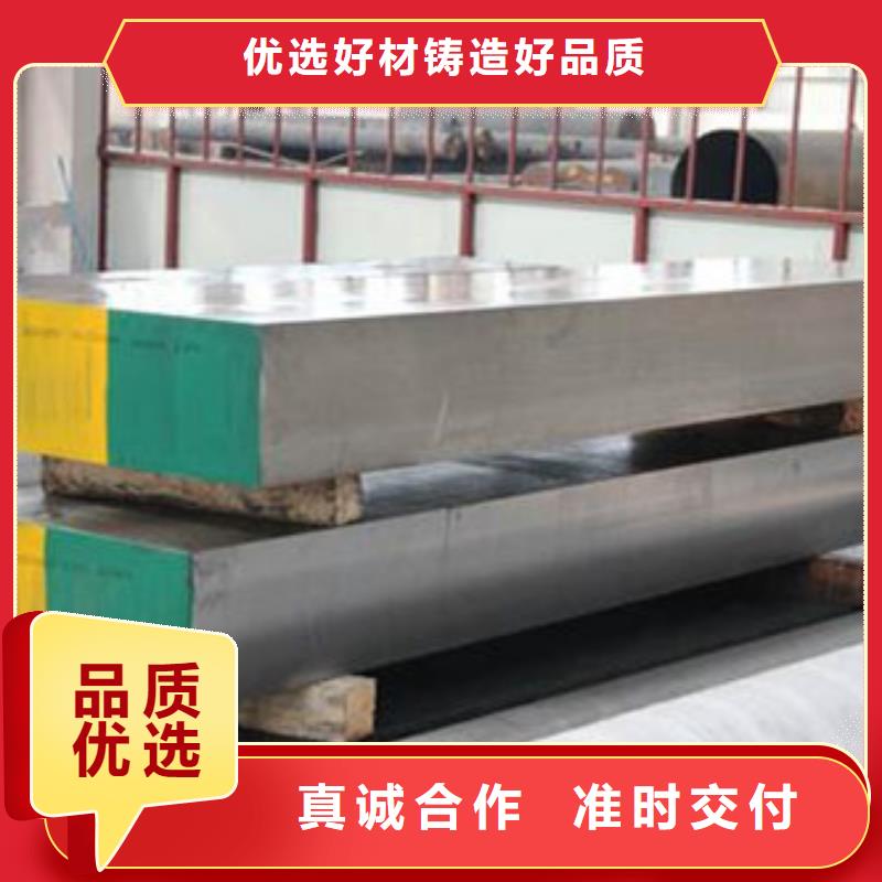 模具钢天强【 模具钢_不锈五金钢生产厂家产地直供】