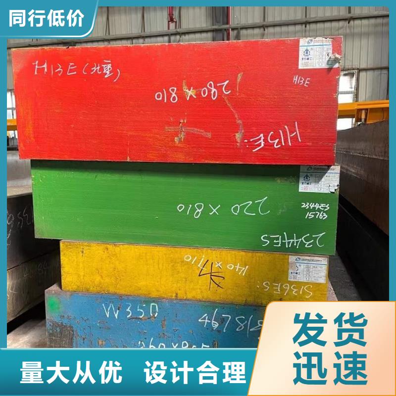 NAK80精光板生产厂家-欢迎新老客户来电咨询