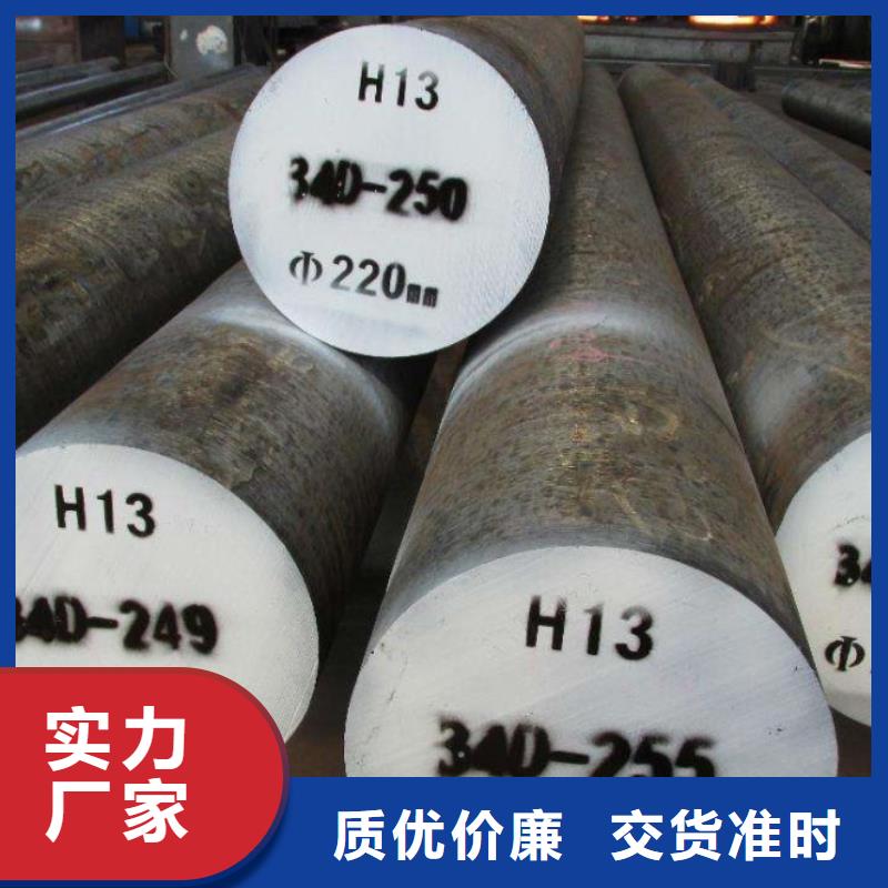 东莞长安D2模具钢全国供应厂家