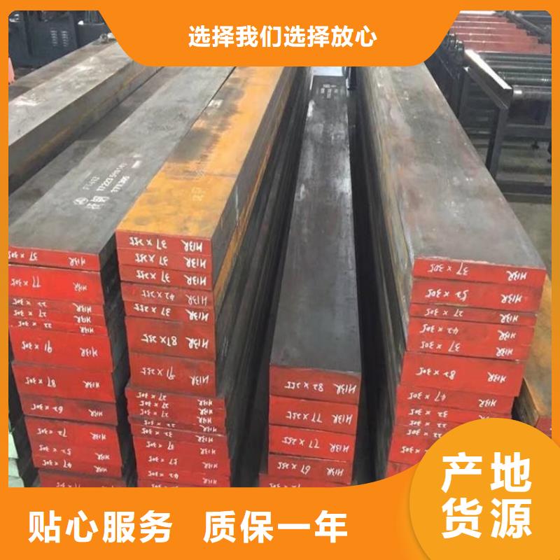供应SKD61圆棒料_优质厂家