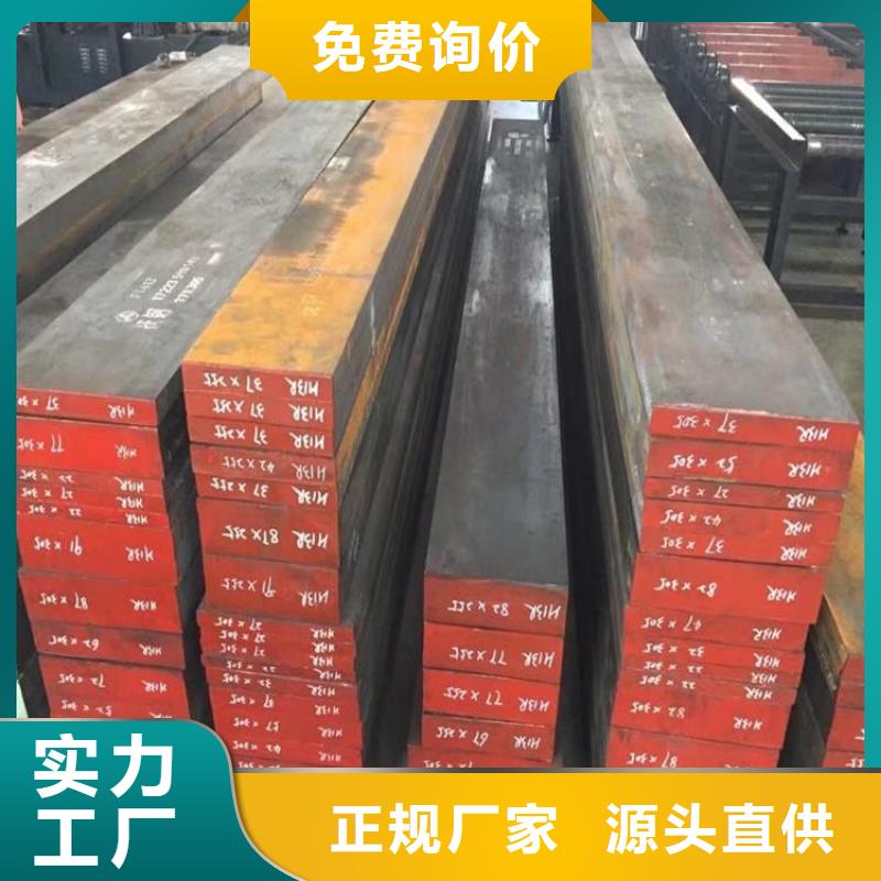 发货速度快的东莞长安D2模具钢厂家