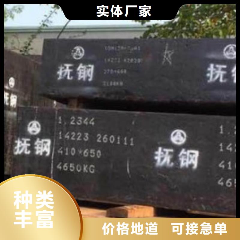 SLD特殊钢来图定制