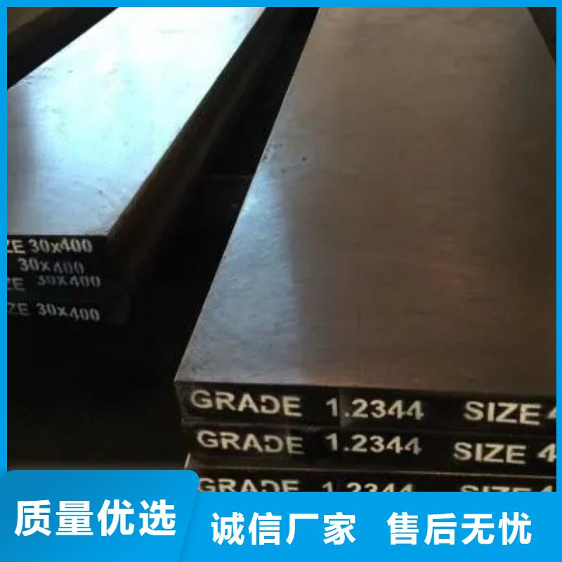 定制广东长安XW5钢的批发商