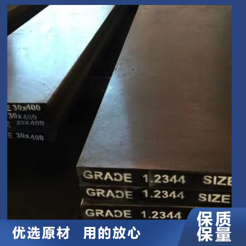 靠谱的K890高速圆钢生产厂家