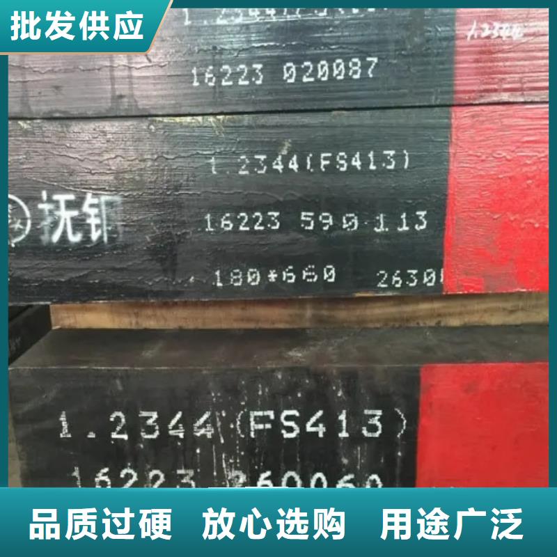 选哪里能买到D2钢？  -现货充足有保障