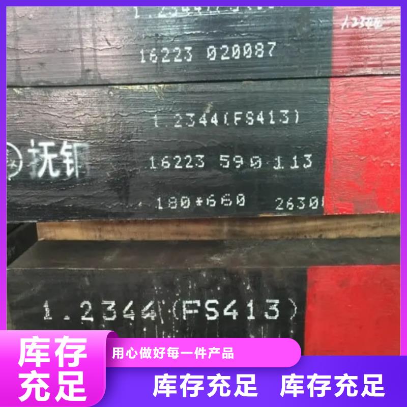 BW1B圓鋼介紹