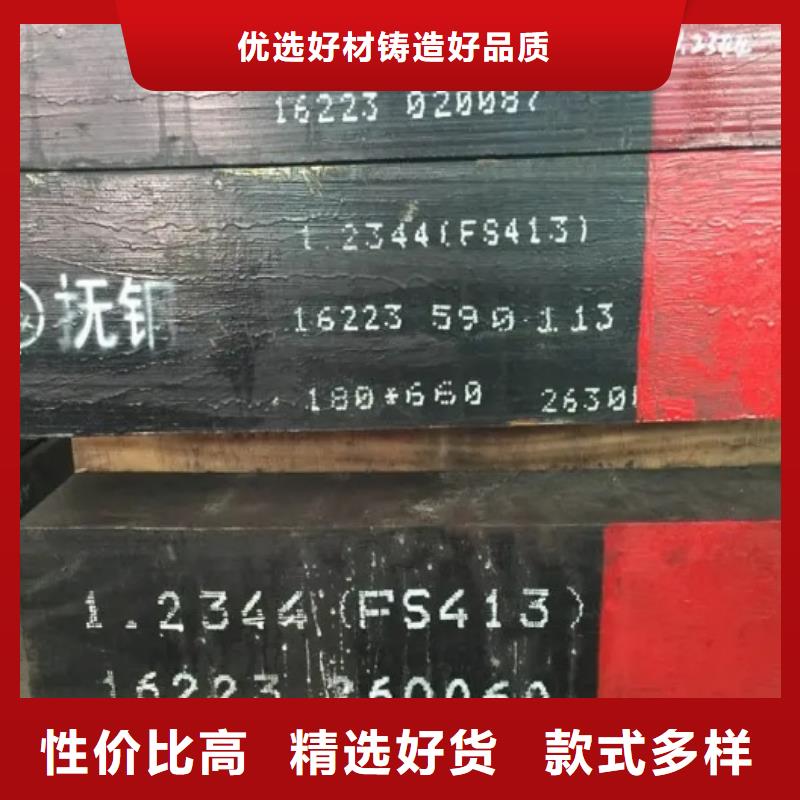 SLD钢材批发生产厂家-值得信赖