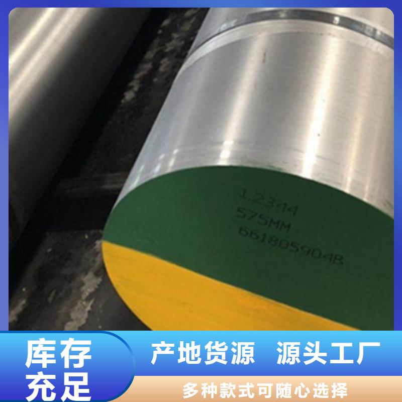 40Cr13光板廠家直銷