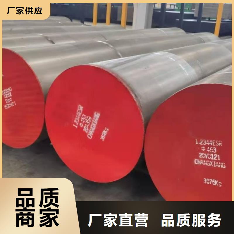 瑞典一胜百XW5模具钢材-天强特殊钢有限公司