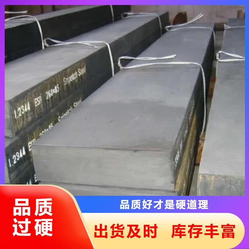 DC53光圆大量现货