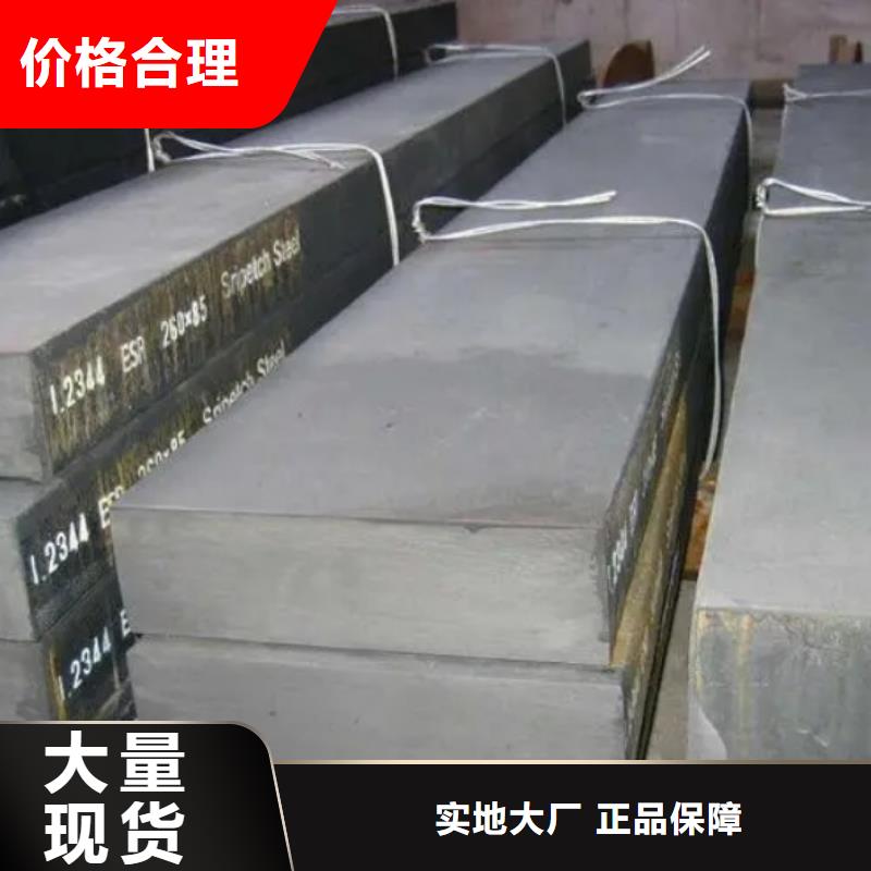 性價比高的2510合金鋼批發商