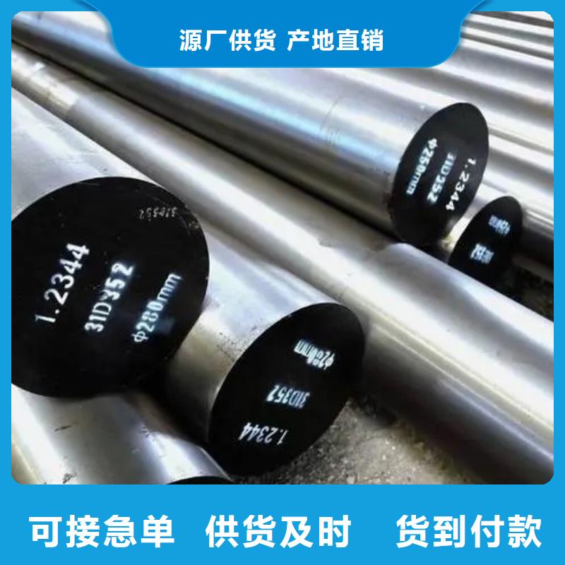 【圖】M2高速鋼薄板生產(chǎn)廠家