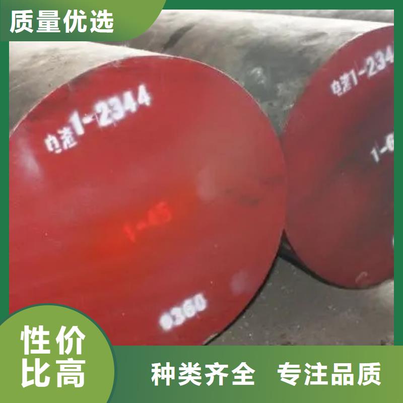 2025专注品质##SLD模具钢价格多少一公斤 ##质量保证