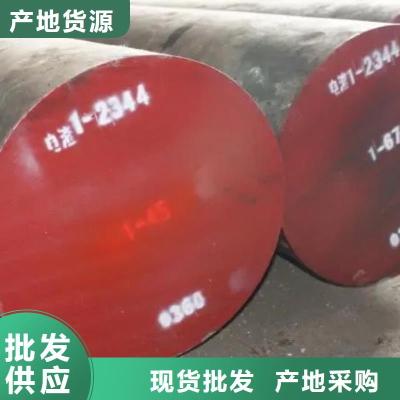 DHA1淬火料供應商-長期合作