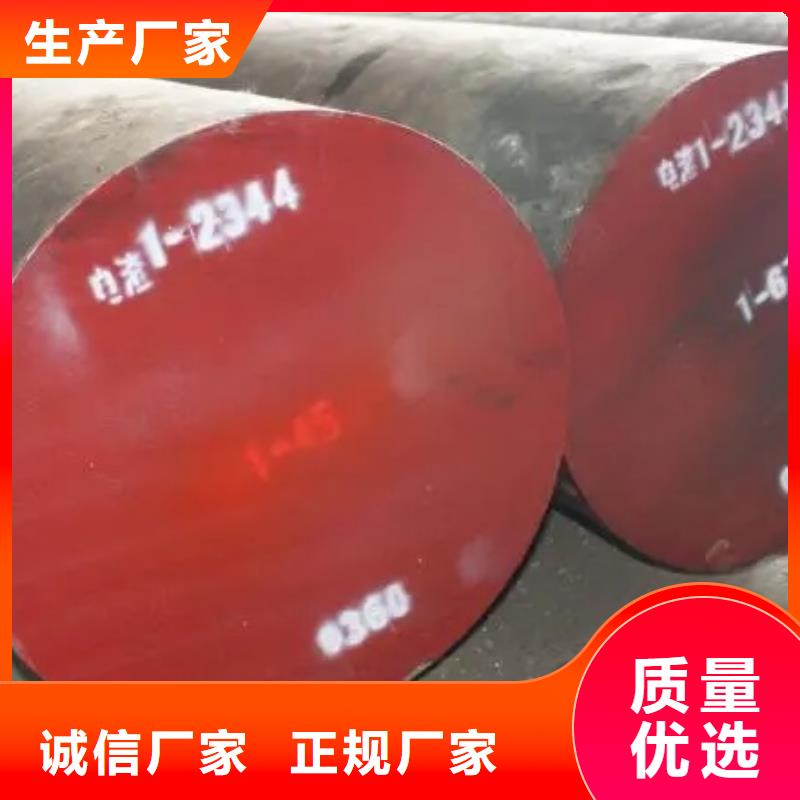【图】SKD11模具钢材生产厂家