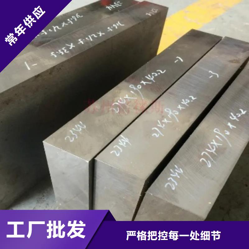 現貨供應SKH-51高硬度鋼_生產廠家