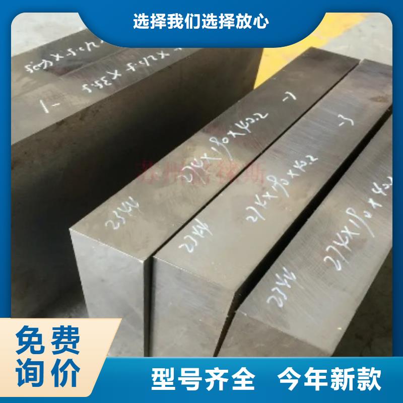 免费试样D2钢企业-大厂直销