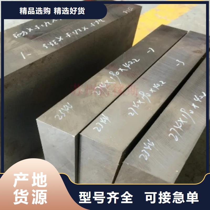 9Mn2v圆钢厂家供应批发