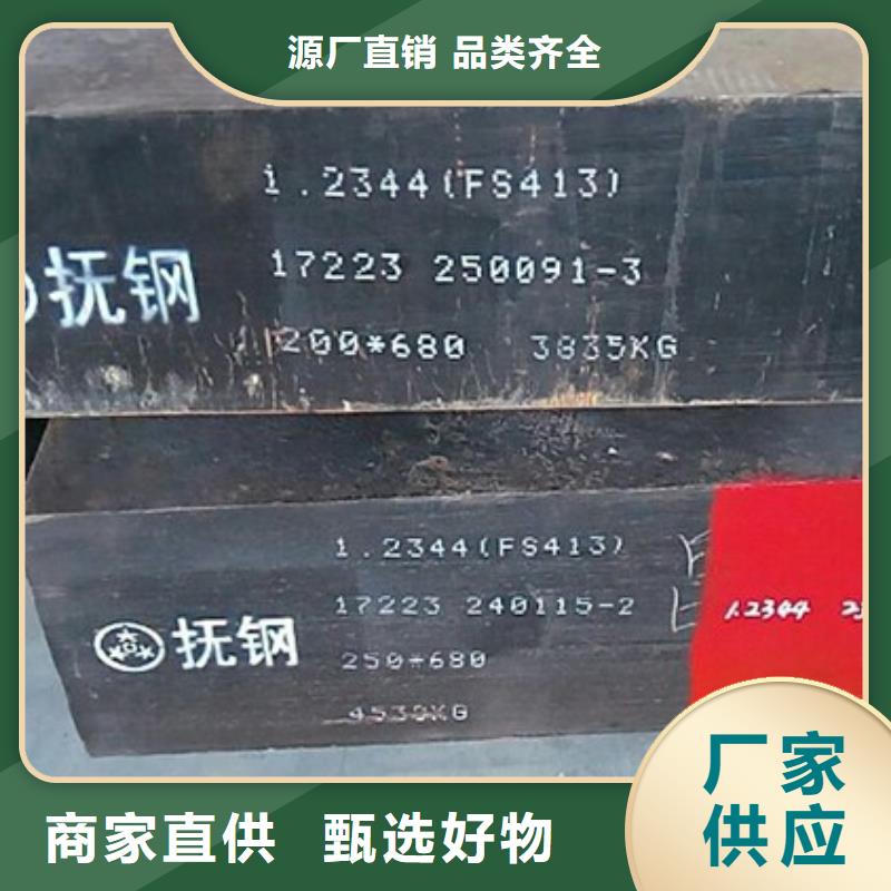 DHA1淬火料供應商-長期合作