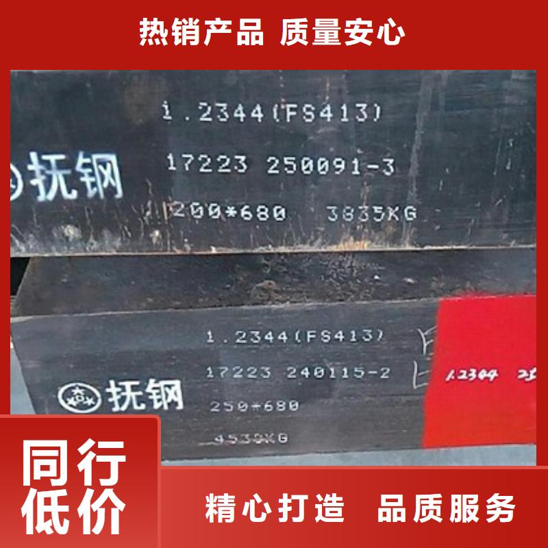 值得信赖的免费试样DC53钢供货商