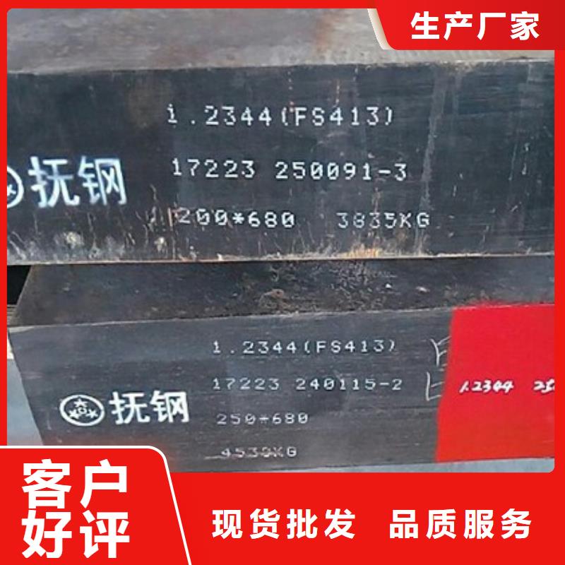 2367板材-2367板材售后保障
