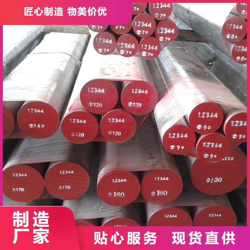 DC53光圆-用的放心