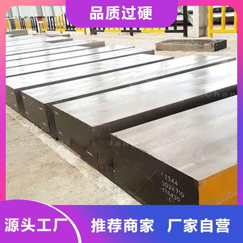 支持定制的SLD圆棒供货商