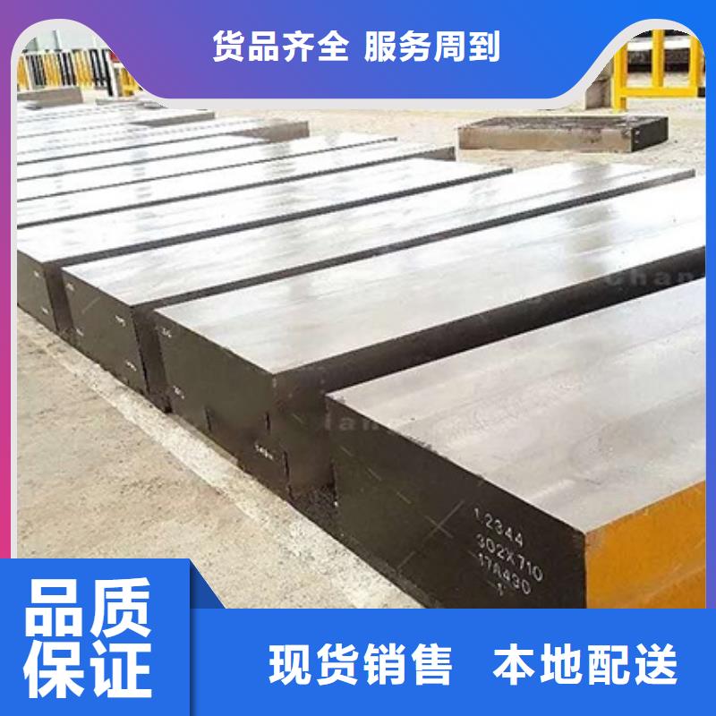 K890高性能模具钢正规靠谱