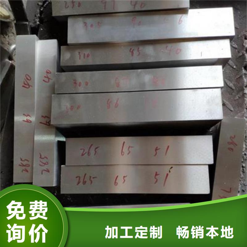440C圆钢产品规格介绍