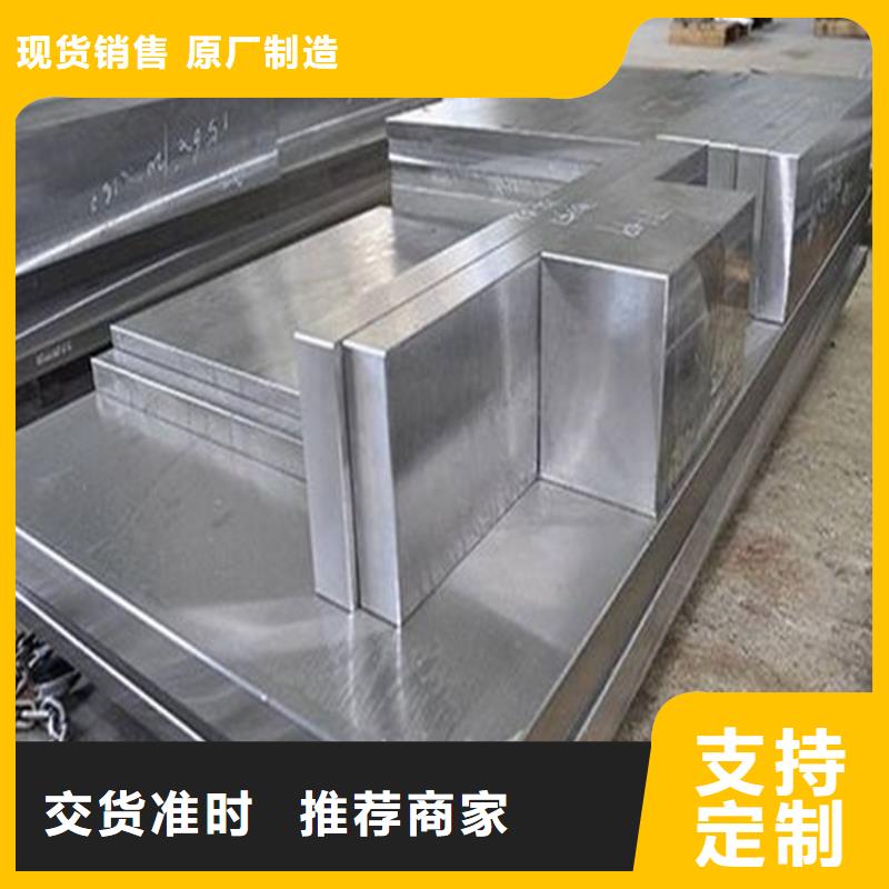 优质的440C不锈五金钢生产厂家