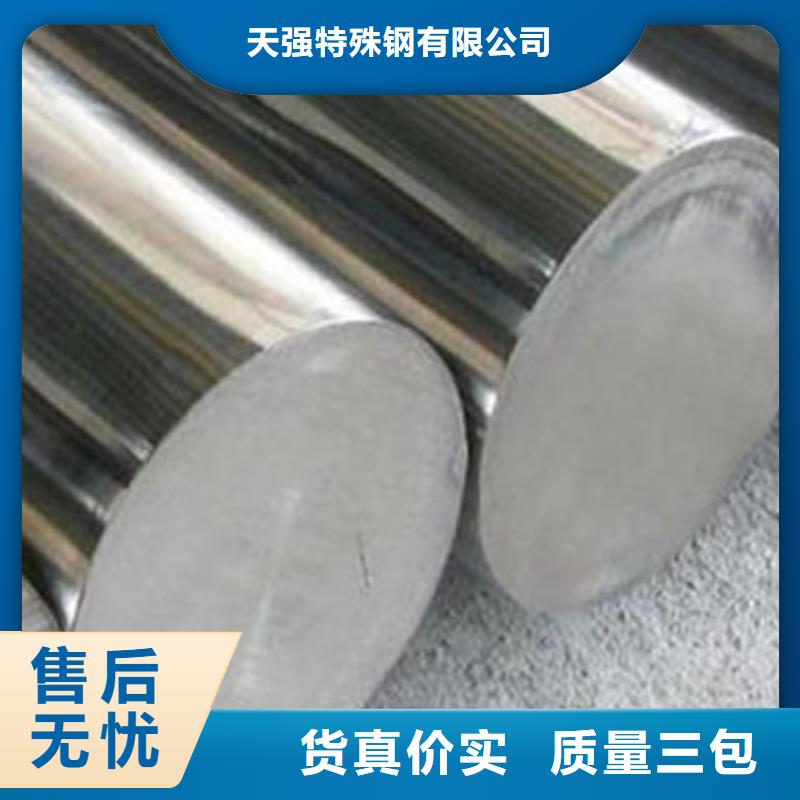 440C不锈钢热处理工艺-物美价廉
