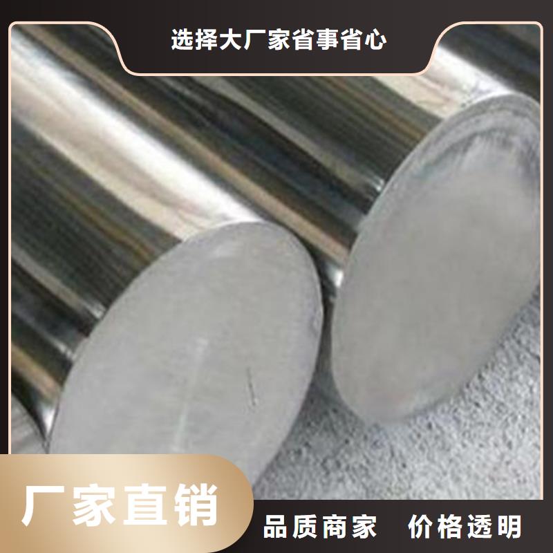 有现货的440C精板销售厂家