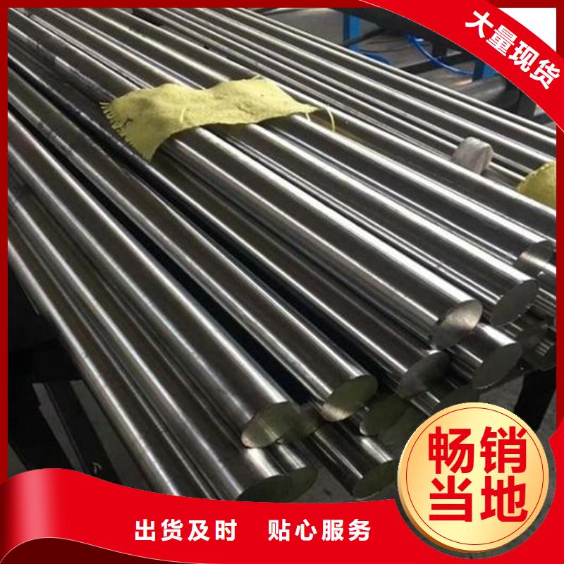模具钢视频-模具钢_浙江省市场覆盖杭州|宁波|温州|绍兴|丽水等