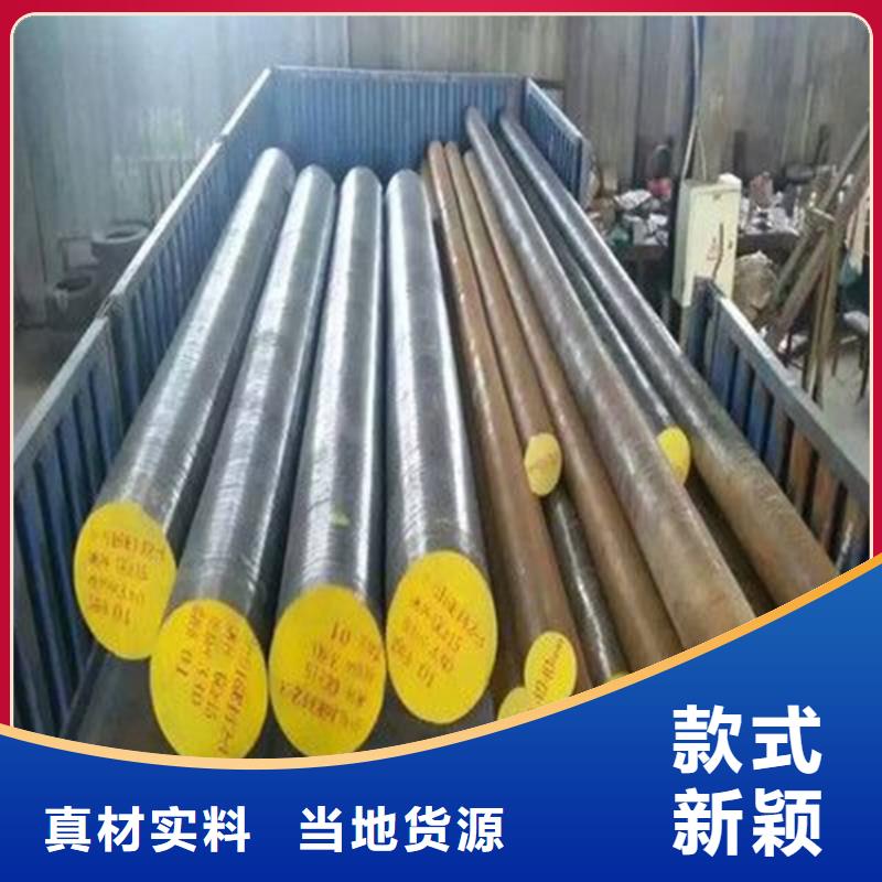玉树|海北|黄南|海西|果洛|海南【440C】 不锈五金钢细节决定成败厂家采购