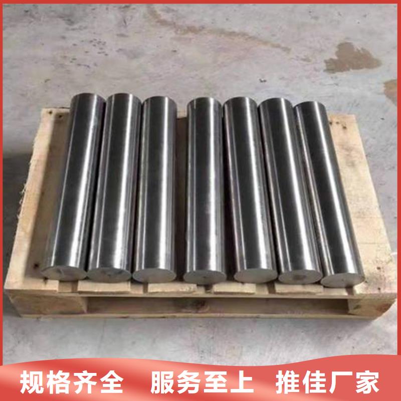 购买sus440c耐热钢满意后付款