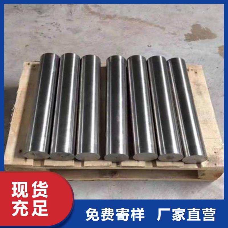 440C_【模具钢】可定制-服务范围包括湖州|台州|金华|衢州|嘉兴等
