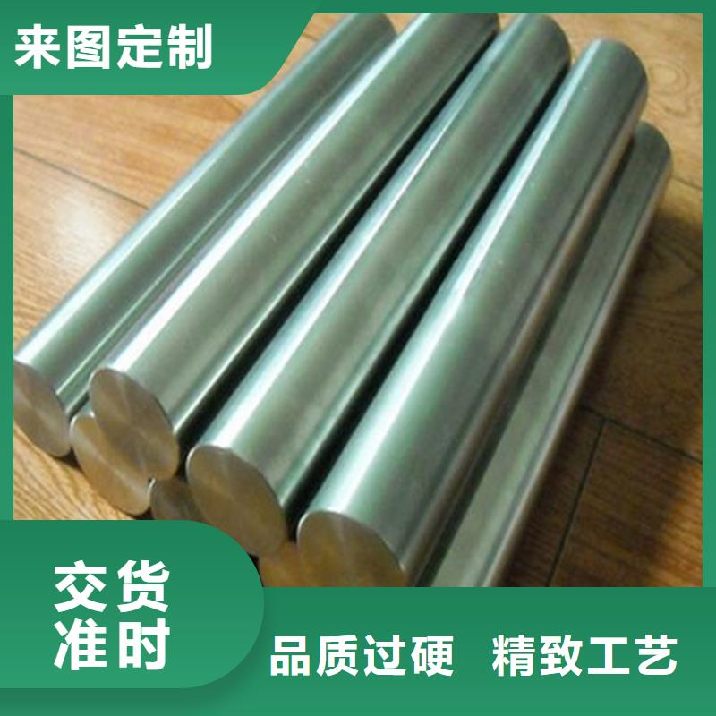 购买sus440c耐热钢满意后付款