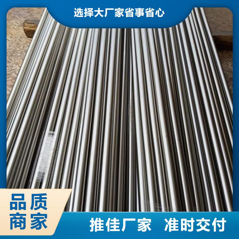 专业生产品质保证 440C_【模具钢】可定制-天强特殊钢有限公司