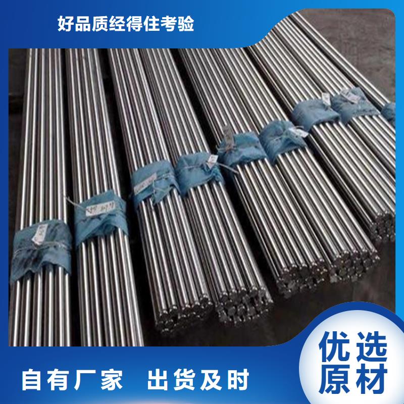 【440C】-模具钢厂家真材实料诚信经营-天强特殊钢(昆明市分公司)