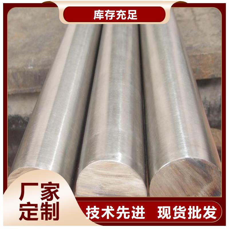 440C不锈钢热处理工艺-物美价廉