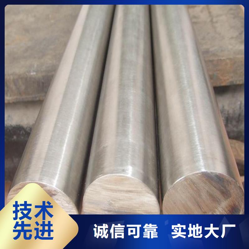 sus440c耐熱鋼批發價格