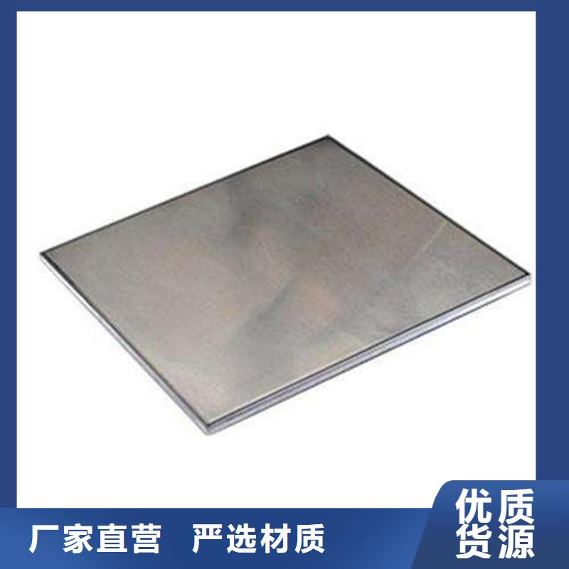 专业生产品质保证 440C_【模具钢】可定制-天强特殊钢有限公司