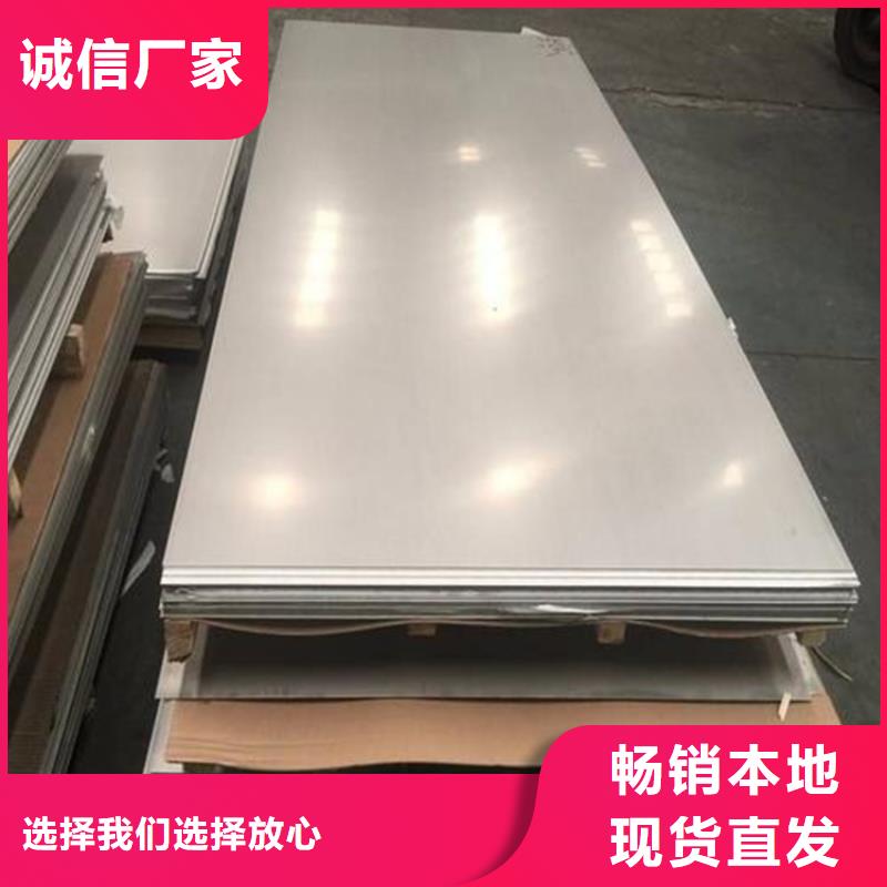 供应440C精板硬度是多少