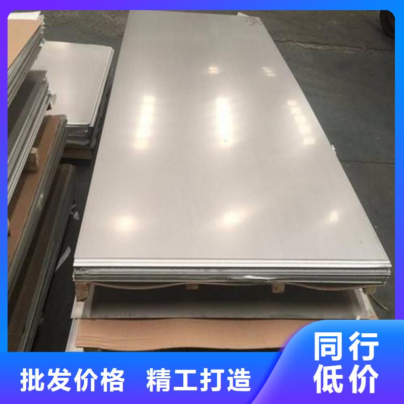 440C_【模具钢厂家】贴心服务-市场覆盖|南陵|弋江|安庆|六安|淮北|铜陵-企业旺旺