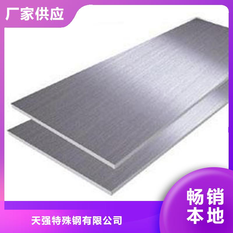 440C钢板厂家价格透明