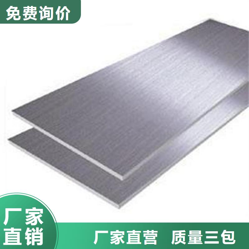 440C_【模具钢】可定制-服务范围包括湖州|台州|金华|衢州|嘉兴等