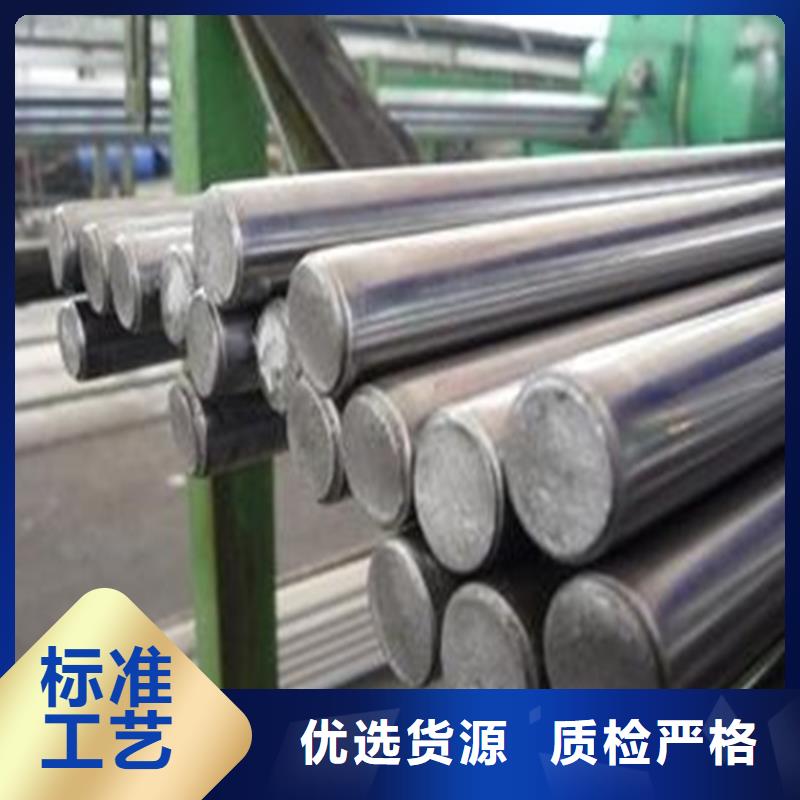 440C_【模具钢】可定制-市场覆盖|台州|杭州|湖州|衢州|温州|嘉兴|金华-企业旺旺